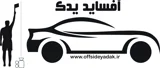 آفساید یدک